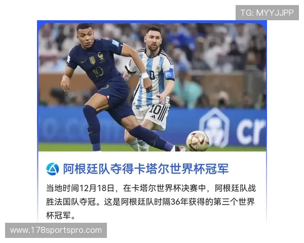 世界杯比利时VS埃及比赛加时赛的规则介绍及裁判判罚对比赛结果的影响分析