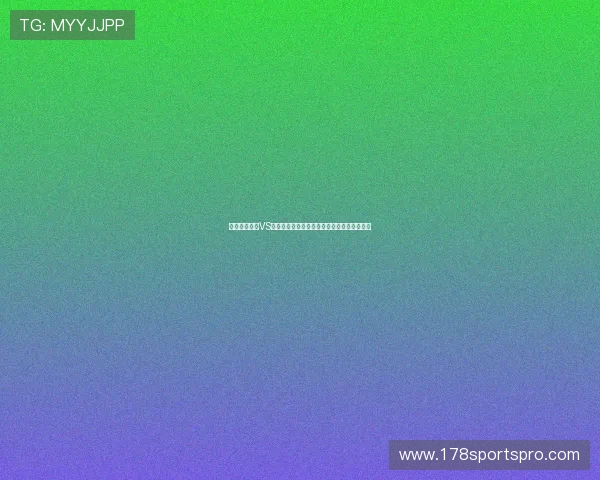 世界杯西班牙VS沙特阿拉伯历史比分一览及比赛结果对比分析